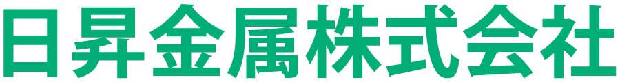 日昇金属株式会社